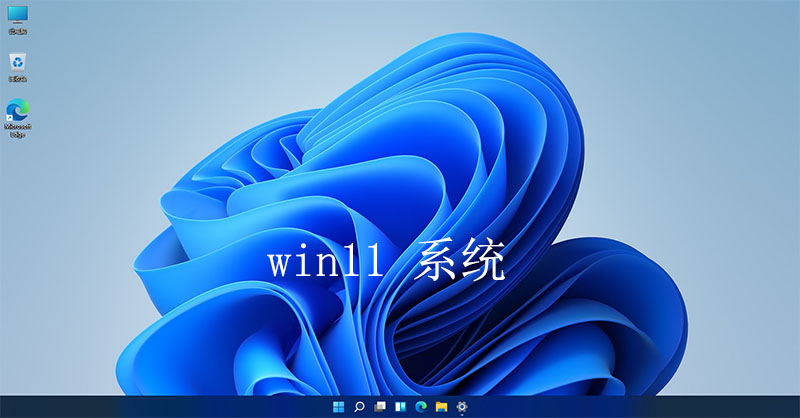 Win11 64位 装机版 v2023.05