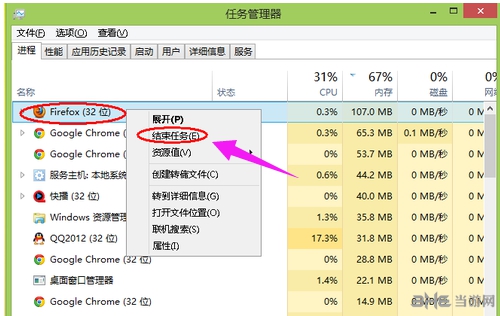 魔法猪系统重装大师图片2