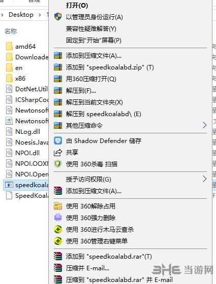 SpeedkoalaBD云加速 永久vip绿色免费版v7.1