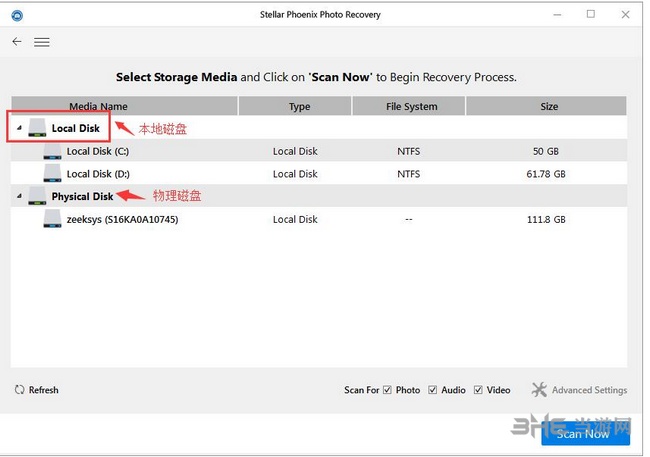 Stellar Phoenix Photo Recovery图片6