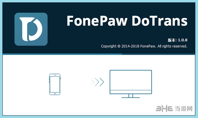 FonePaw DoTrans图片1