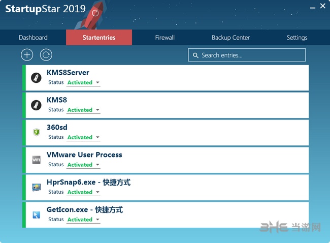 Abelssoft StartupStar图片1