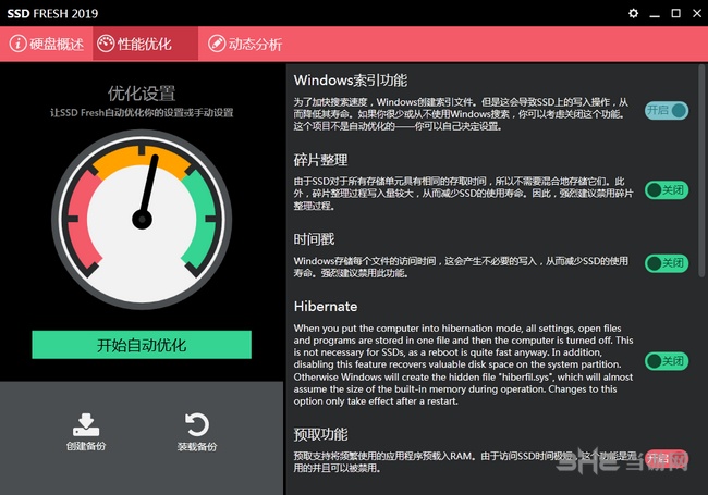 Abelssoft SSD Fresh图片