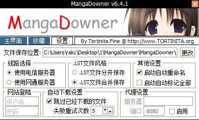 mangadowner图片