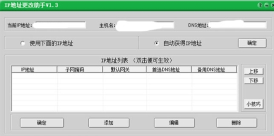 yunfile 免费版V4.0