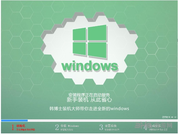 韩博士装win7系统教程图片6