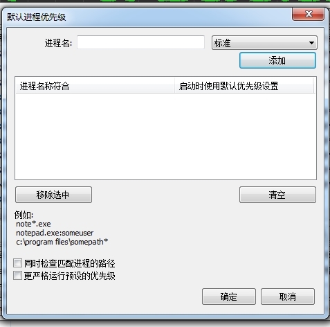 ProcessLasso Pro (cpu优化工具)官方最新版v9.2.0.32