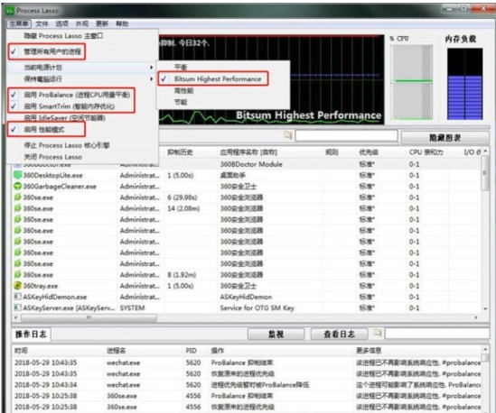 ProcessLasso Pro (cpu优化工具)官方最新版v9.2.0.32
