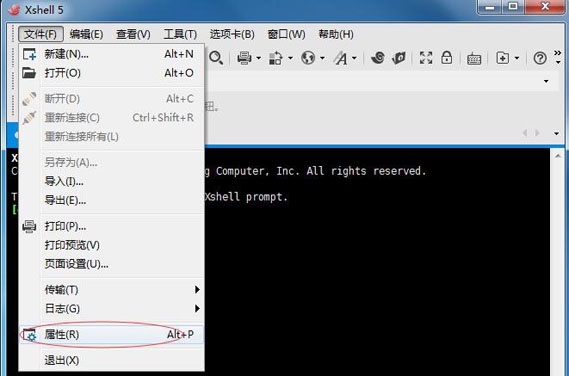 xmanager设置工作区个数方法图片1