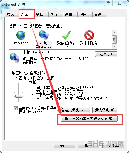 稞麦视频下载没反应解决方法图片3