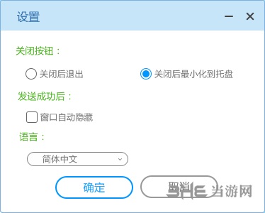 AirPresence PC客户端图片2