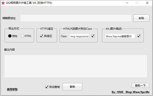 QzoneX4截图