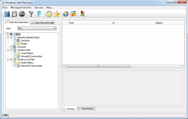 Windows Mail Recovery软件图片1