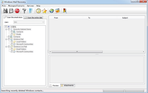 Windows Mail Recovery软件图片3