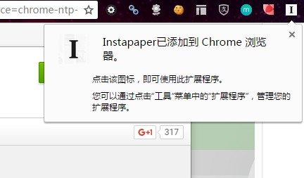 Instapaper网页版图片10